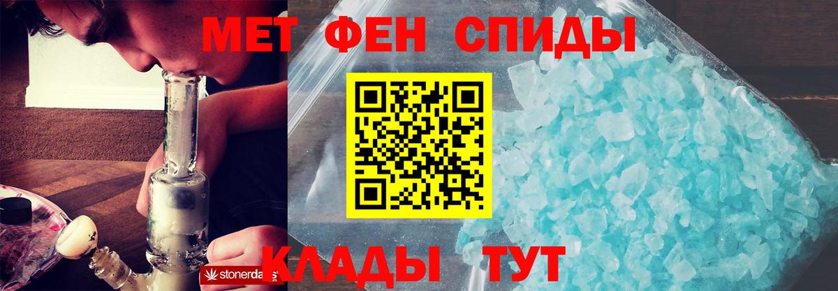Амфетамин VHQ  Вход с VPN  АМФЕТАМИН  Краснознаменск 