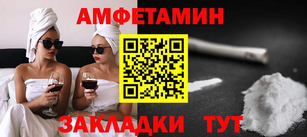 АМФ Premium Краснознаменск