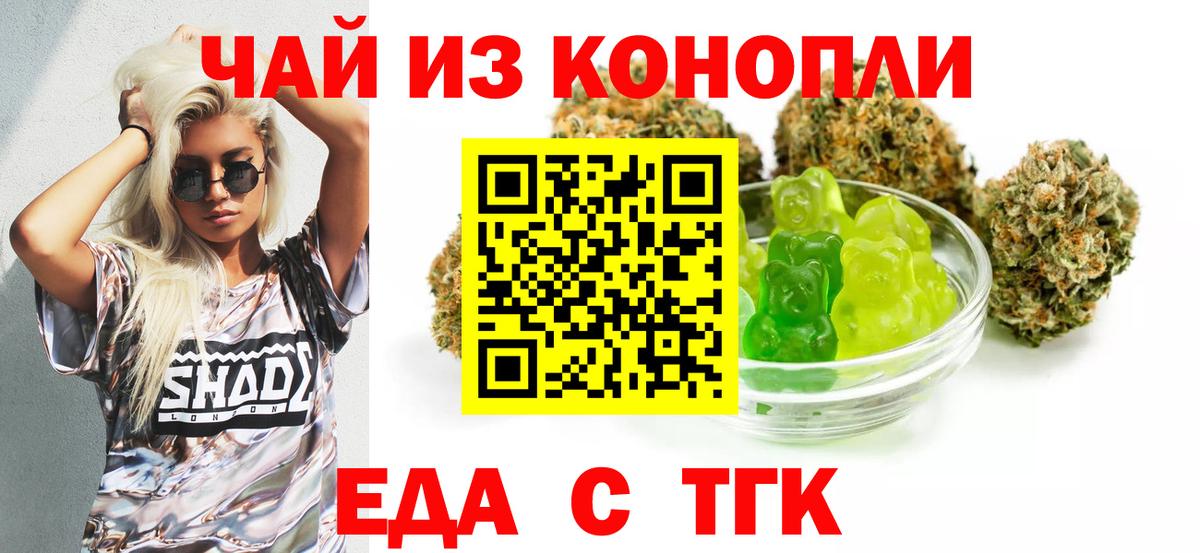 Экстази  Вход с VPN  КОКАИН  Мефедрон   Краснознаменск  Каннабис 