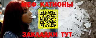 метамфетамин Комсомольск-на-Амуре