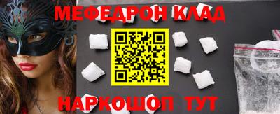 мефедрон мука Конаково