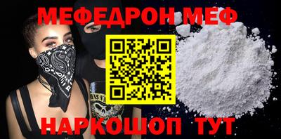 метамфетамин Комсомольск-на-Амуре