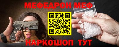 метамфетамин Комсомольск-на-Амуре