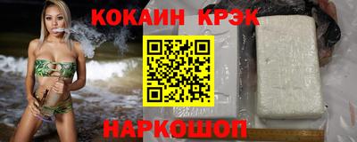 бутик Коммунар