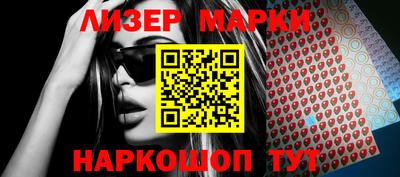 кокаин VHQ Кинель