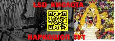 метамфетамин Комсомольск-на-Амуре