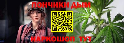 метамфетамин Комсомольск-на-Амуре