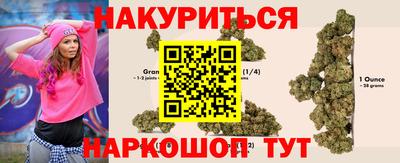метамфетамин Комсомольск-на-Амуре
