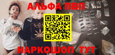 метамфетамин Комсомольск-на-Амуре