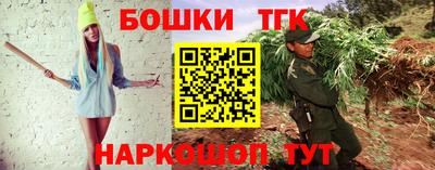 бутик Коммунар