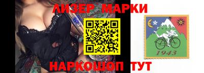метамфетамин Комсомольск-на-Амуре