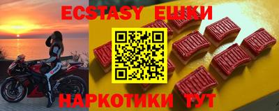 бутик Коммунар