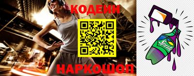 метамфетамин Комсомольск-на-Амуре