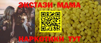 метамфетамин Комсомольск-на-Амуре