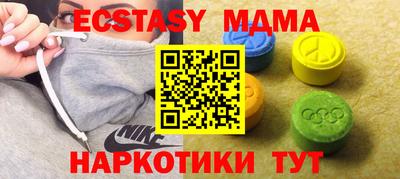 метамфетамин Комсомольск-на-Амуре