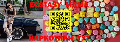 метамфетамин Комсомольск-на-Амуре