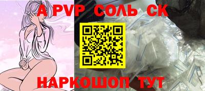 метамфетамин Комсомольск-на-Амуре