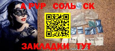 метамфетамин Комсомольск-на-Амуре