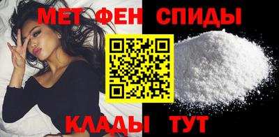 мефедрон мука Конаково
