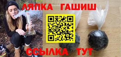бутик Коммунар