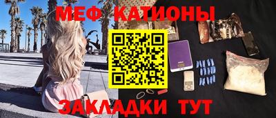 метамфетамин Комсомольск-на-Амуре