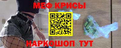 мефедрон мука Конаково