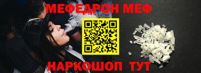 метамфетамин Комсомольск-на-Амуре