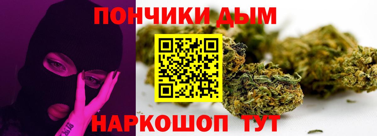 Бошки Шишки Amnesia  Марихуана семена  Вход с VPN  Краснознаменск  Марихуана ГИДРОПОН 